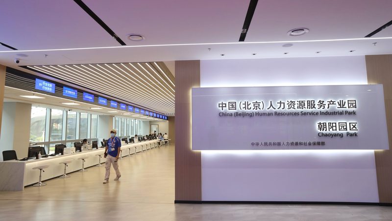 如何有效降低企业离职率：揭秘五大策略