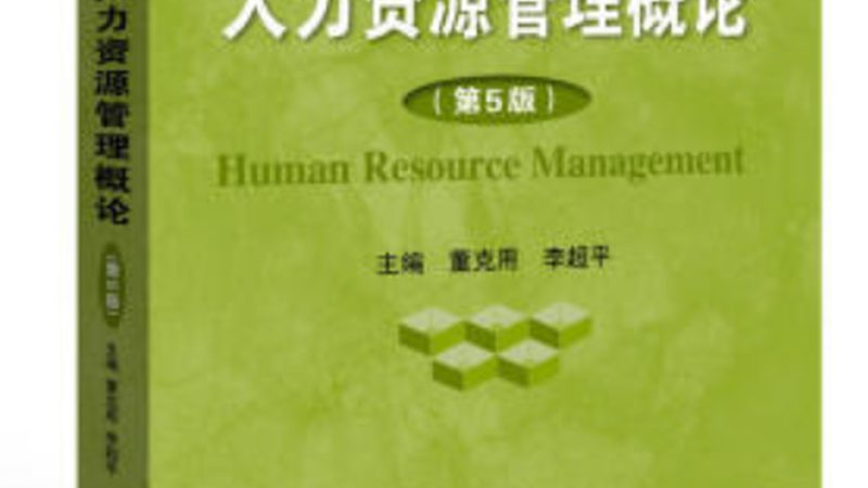 选择标准：关注以下几点